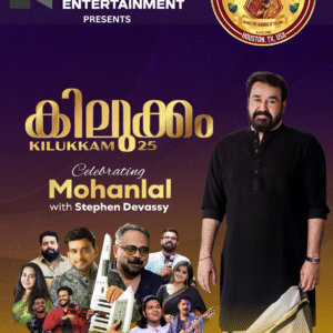 Kilukkam 2025 (St Mary’s Orthodox Church Member Link) - Aug 29th, Houston
