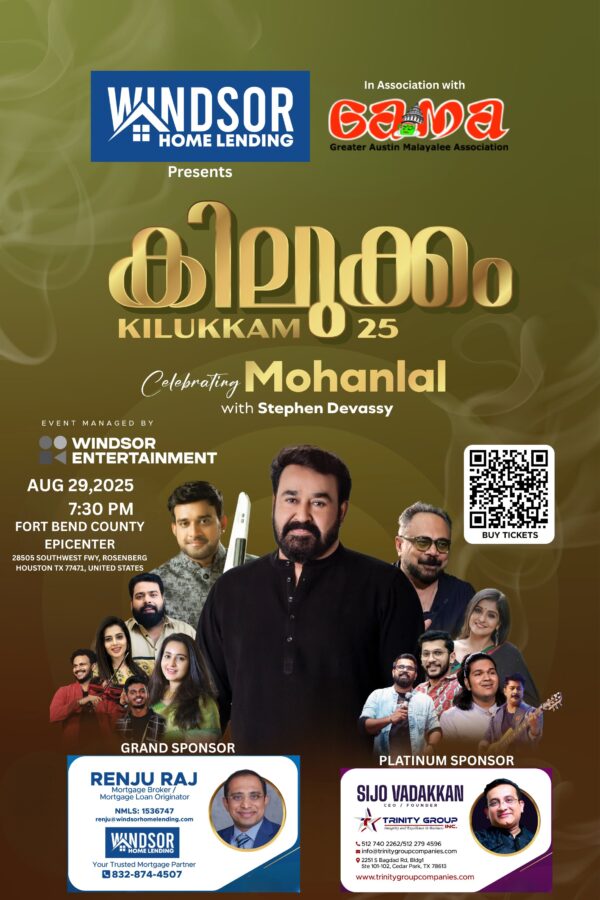 Kilukkam 2025 (Greater Austin Malayalee Association) - Aug 29th, Houston